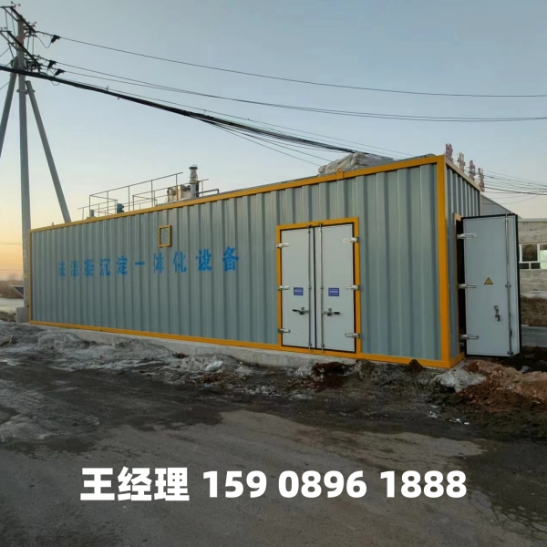 遂宁磁混凝一体化设备